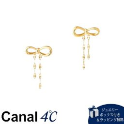 【送料無料】【ラッピング無料】カナルヨンドシー Canal 4℃ カナル4℃ シルバー ピアス
