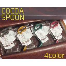 【メール便無料】クリップ式ココアスプーン4色セット