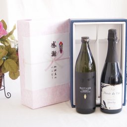 感謝の贈り物ボックス ライチのような香りの芋焼酎と国産ワインセット(MdV オアシス ブラッククイーン白スパークリングワイン辛口(長野県)750ml濱田酒造 芋焼酎だいやめ25度(鹿児島県)900ml