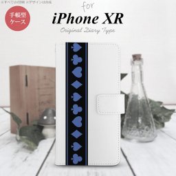 iPhoneXR iPhone XR 手帳型スマホケース カバー トランプ 帯 黒 青  nk-004s-ipxr-dr525