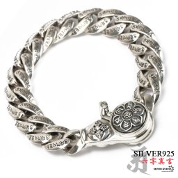 シルバー925 六字真言 チェーンブレスレット 喜平チェーン シルバー 梵字 金剛杵 三鈷杵 密教法具 お守り 守護 宗教 ギミック 動くアクセサリー ごつい silver 銀 メンズ 刻印 父の日 男性