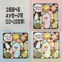 WELCOME BABY缶 内祝いや出産祝い、ジェンダーリビール、ベビーシャワーに最適！名入れ メッセージ 誕生日など１０文字程度で可能。