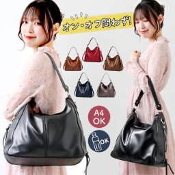 トートバッグ レディース 通勤 通販 大きめ A4 トートバック ビジネス トート 2way ショルダー ビジネスバッグ ショルダーバッグ 肩掛け 斜めがけ ビジネスバック 大容量 おしゃれ シンプル 無地 きれいめ 上品 合皮 PU フェイクレザー ファスナー ポケット レディースバッグ