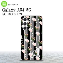 Galaxy A54 5G Galaxy A54 5G スマホケース 背面ケース ハードケース 花柄 バラ レース 黒 +アルファベット 2023年 5月発売 nk-a54-259i