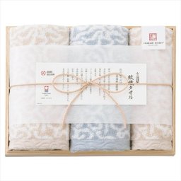 今治謹製 紋織タオル フェイス2P･ウォッシュタオル1P ブルー IM7725BL 内祝 内祝い お祝 御祝 記念品 出産内祝い プレゼント 快気祝い 粗供養 引出物