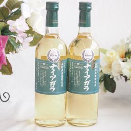 長野県産葡萄ナイアガラ種使用ワインと国産ワイン2本セット(長野県産葡萄使用 ナイアガラ白ワイン やや甘口(山梨県)720mlナイアガラやや甘口白ワイン(山梨県)720ml