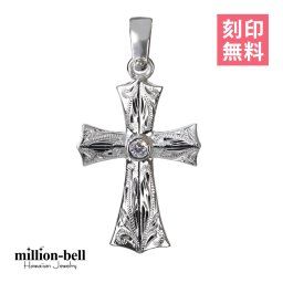 ハワイアンジュエリー シルバー ペンダント トップ 刻印 無料 ジルコニア クロス 十字架 レトロ シンプル シルバー925 ネックレス チェーン別売 ペンダントヘッド メンズ レディース 誕生日 プレゼント 夏 サマー 【品番：SP2569】