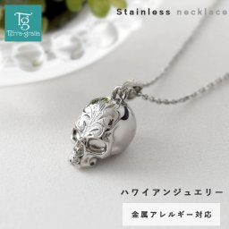ハワイアンジュエリー ネックレス ステンレス レディース メンズ 男女兼用 スカル 骸骨 ドクロ 金属アレルギー対応 サージカルステンレス316L つけっぱなし  あずきチェーン付き ハワイアン ペンダント スティールシルバーカラー テラグラティア Terra-gratia【gpss1541st】単品