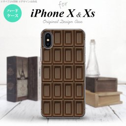【iPhoneX】【スマホケース/スマホカバー】【アイフォンX】iPhoneX スマホケース カバー アイフォンX チョコ  nk-ipx-736【メール便送料無料】