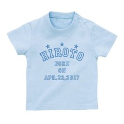 お名前入り Tシャツ ベビーサイズ＊出産祝い 誕生日プレゼントにおしゃれな名入れギフト