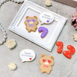 【選べる9色】サングラスくまちゃんお祝いSET（数字クッキー・メッセージクッキー付き）【アイシングクッキー】【ギフトラッピング対応】