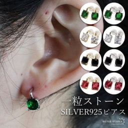 シルバー925 一粒ピアス ストーンピアス スタッドピアス 8タイプ ゴールドピアス 18KGP シルバー 小さめ 可愛い キラキラ ポイント フック スクエア 両耳2点セット レディース 女性 金属アレルギー対応 イヤリング