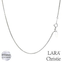 ララクリスティー プラチナ チェーン ネックレス Pt850 スピガカット 幅0.8mm 約3.35g 最長45cm 長さ調整可能 lc97-0070 LARA Christie ネックレスチェーンコレクション