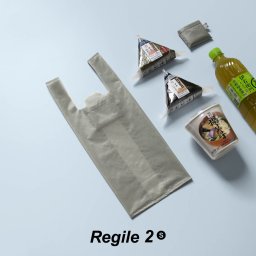 エコバッグ マイバッグ ミニ ミニサイズ キッズサイズ コンビニバッグ レジ袋 プチギフト [aso]Regile （レジル）【Sサイズ 2枚セット】