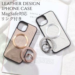 iphone16 ケース リング付き レザー magsafe マグセーフ iphone16Plus iphone16Pro iphone16ProMAX マグセーフ対応 スマホリング ヘビ柄 パイソン アイフォン 16 16plus 16pro 16promax magsafe対応 スタンド 大人かわいい iphoneケース グリッター メタリック 送料無料