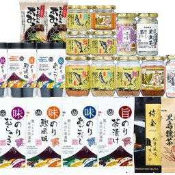 【関東～九州は送料無料】※海香彩