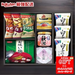 和秀膳詰合せ EG5-19-4 ギフト 食品  ハリカオリジナル お中元  香典返し 調味料 内祝い 休まず発送 お急ぎ 法事 法要 10000個突破 アマノフーズ マルトモ いつものおみそ汁 主婦支持ナンバー１ 御中元 お歳暮 記念品 景品