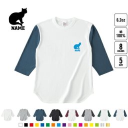 スコティッシュフォールド2   名入れベースボールTシャツ ラグラン 3/4スリーブ ２トーン スポーティー アメカジ レディース メンズ 男 女 かわいい   猫 ネコ ねこ キャット ペット