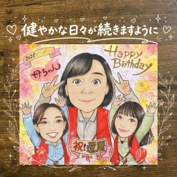 還暦のギフトに、その人らしさを大切にした似顔絵です。大切なお祝いにも安心してご注文いただけます。 還暦 ギフト 似顔絵 名入れ 贈り物 プレゼント 手描き 還暦 記念 お祝い 誕生日 おばあちゃん 祖母 祖父 おじいちゃん 名入れ 修正無料 下書き確認 一生もの 実績多数 喜ばれる そっくり 還暦 一生もの 傘寿 長寿 米寿祝い 還暦祝い ホワイトデー 贈答品 イラスト 百寿祝い クリスマス
