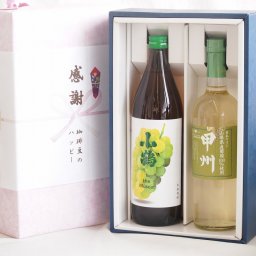 感謝の贈り物ボックス マスカットの香り芋焼酎と国産ワインセット(山梨県産葡萄100％使用 甲州白ワイン やや辛口(山梨県)720ml小鶴芋焼酎ザマスカット25度(山梨県)500ml