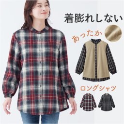 チェックシャツ 裏フリースシャツ 通販 レディース シャツ 長袖 アウター オフィス ビジネス 暖かい 秋冬 おしゃれ ロングシャツ カジュアル 長袖シャツ 羽織り ゆったり 体型カバー オフィスカジュアル スタンドカラーシャツ シンプル レディースファッション