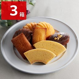 グルテンフリー スイーツ 3箱セット 青箱 6種8個入×3 スイーツ 詰め合わせ 焼菓子 米粉バウムクーヘン お取り寄せ 洋菓子 個包装 米粉マドレーヌ