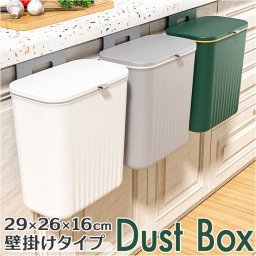 ゴミ箱 キッチン シンク 分別 通販 ごみ箱 シンクごみ箱 シンクゴミ箱 ダストボックス 壁掛け 大容量 小さい 小さめ ミニ 北欧 扉 ふた付き ふた付 ふた 蓋付 蓋 蓋つき スリム 生ゴミ 密封 スライド式 おしゃれ シンプル