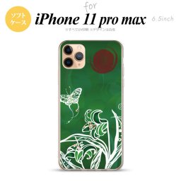 iPhone11ProMax iPhone11pro max スマホケース ソフトケース 蝶と花 緑 メンズ レディース nk-i11pm-tp1545