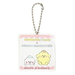 ほわころくらぶ × サンリキャラクターズ (むくころちゃん＆ポムポムプリン) アクリルキーホルダー Sanrio 日本製