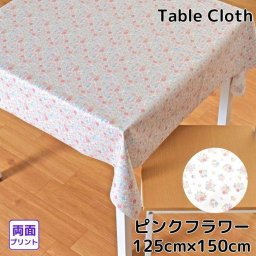 テーブルクロス 撥水ビニール 花柄 リバーシブル 約125×150cm 幅125cm 耐水 防水 おしゃれ 長方形 両面使える リビング ダイニング モダン かわいい 可愛い 北欧 塩化ビニル PVC メール便送料無料 MGR-115 ピンクフラワー