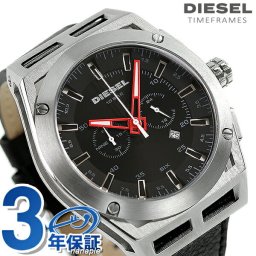 ディーゼル 時計 メンズ タイムフレーム 48mm クロノグラフ DZ4543 腕時計 ブランド ブラック プレゼント 実用的