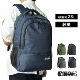 平野鞄 ひらのかばん 平野鞄 ひらのかばん ヒラノ リュックサック 23L 軽量 大容量 デイパック 旅行 トラベル 通勤 通学 スポーツ 防災 レジャー GULLWING KBN42603 hira39