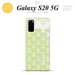 SC-51A SCG01 Galaxy S20 スマホケース ソフトケース パズル 薄緑 +アルファベット メンズ レディース nk-s20-tp1208i