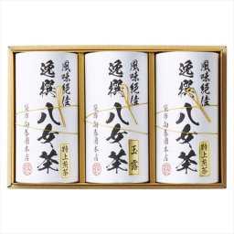 袋布向春園本店  八女茶詰合せ  YTS-08  内祝 内祝い お祝 御祝 記念品 出産内祝い プレゼント 快気祝い 粗供養 引出物