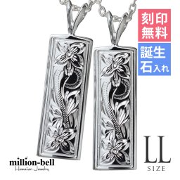ハワイアンジュエリー ネックレス シルバー ペアネックレス 2本セット 刻印 無料 誕生石入れ可 スクエア プレート LLサイズ シルバー925 ギフトラッピング可能 大人 友達 長さ選べる カップル 夫婦 プレゼント 夏 サマー 【品番：CG-SP11202P】