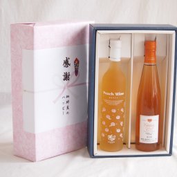 実りの秋の贈り物 感謝の贈り物ボックス 白桃甘口フルーツワインと国産ワインセット(シャンモリ デラウエア オレンジワインやや甘口(山梨県)500ml高畠もも甘口ワイン(山形県)500ml
