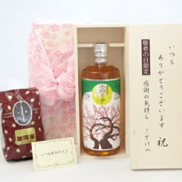 じいじの敬老の日 ギフトセット 梅酒セット いつもありがとうございます感謝の気持ち木箱セット+オススメ珈琲豆(特注ブレンド200ｇ)( 老松酒造 天空の月 樽熟梅酒 500ml （大分県） ) メッセージカード付