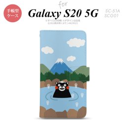 SC-51A SCG01 Galaxy S20 5G 手帳型 スマホケース 全面印刷 おしゃれ ストラップホール 内側にカードポケット付き くまモン 温泉 nk-004s-s20-drkm36