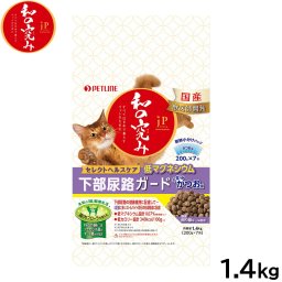 ペットライン JPスタイル キャットフード 和の究み セレクトヘルスケア 下部尿路ガード 低マグネシウム 1.4kg（200g×7袋）