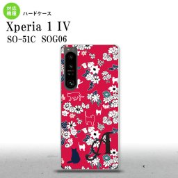 SO-51C SOG06 XPERIA 1 IV Xperia 1 IV スマホケース 背面ケース ハードケース 猫 花 赤 +アルファベット メンズ レディース nk-xp14-1723i