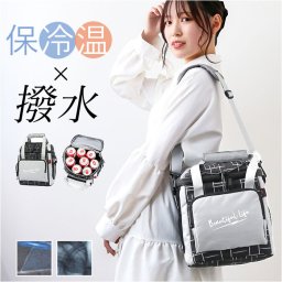 保冷バッグ ファスナー 通販 クーラーバッグ クーラーバック ランチバッグ ランチトート 大容量 トートバッグ 保冷 ショルダーバッグ 肩掛け ショルダー 保冷保温 12L お弁当 ペットボトル 缶 運動会 遠足 キャンプ アウトドア スポーツ アウトドア用品
