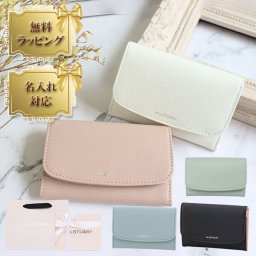 国内正規品 公式ショッピングバッグ 正規品 名入れ 対応 ジルスチュアート JILLSTUART 名刺入れ カードケース レディース エターナル 牛革 JSLW0DM2 ブランド 喜ばれるギフト 贈り物 入学 入社 祝 学校 学生 娘 友達 彼女 応援 通勤 定期 社会人 会社