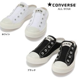 コンバース オールスター ライト ミュール スリップ OX CONVERSE ALL STAR LIGHT MULE SLIP OX レディース サンダル スニーカー