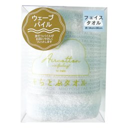 夏の贈り物お中元 ウェーブフェイスタオル そらとぶタオル ブルー 34×80cm 0.1kg 綿100%