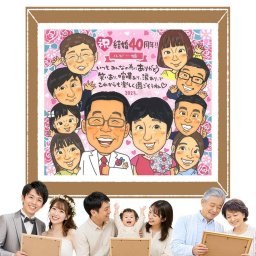 ルビー婚式の記念に、似顔絵で感謝を形にしませんか。ラッピング対応で、贈り物として渡しやすい似顔絵です。 プレゼント ルビー婚式 似顔絵 ギフト 名入れ 手描き 贈り物 ルビー婚式 結婚記念日 金婚式 大人数 夫婦 両親 家族 修正無料 名入れ 下書き確認 似てる かわいい 親孝行 そっくり 結婚40周年 親孝行 記念日 感謝 ルビー婚式 大量注文 感激 結婚祝い おすすめ 長寿祝い オーダーメイド