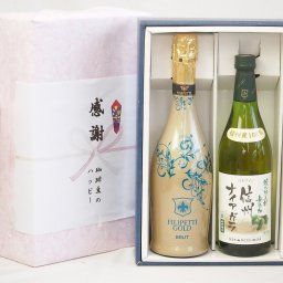 実りの秋の贈り物 感謝の贈り物ボックス 辛口スプマンテスパークリングワインと国産ワインセット(酸化防止剤無添加 信州ナイアガラ白ワイン やや甘口(長野県)720mlフィリペッティ ゴールド ブリュット (イタリア) 750ml