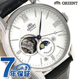 オリエント 腕時計 ブランド メンズ サン＆ムーン 42mm 機械式 RN-AS0003S 革ベルト