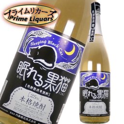 【本格焼酎】内藤 眠れる黒猫 1800ml【貯蔵熟成】樫樽