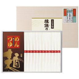  手延素麺揖保乃糸(つゆ付) YKC-30  内祝い お祝 御祝 記念品 出産内祝い