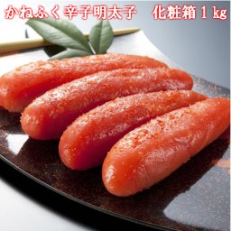 かねふく辛子明太子　無着色 gift ギフト ごはんのおとも お取り寄せ 人気 人気グルメ プレゼント 食べ物 贈答 　 リピート購入 美味しいもの 福岡 お土産 贈答品 食品 老舗ブランド おつまみ お中元 父の日 母の日 春 お歳暮 阪神アレンパ 朝食 夕食